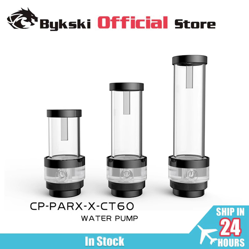 Aio Pump Reservoir Combo - مضخة Bykski AIO DDC مع خزان