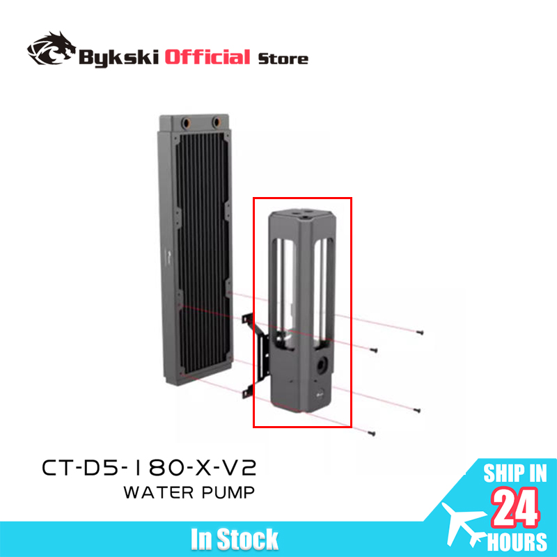 Aio Pump Reservoir Combo - مضخة Bykski AIO Combo PWM D5