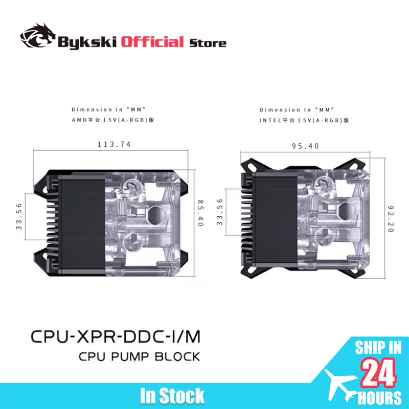 Aio Pump Reservoir Combo - BYKSKI CPU-XPR-DDC-I وحدة المعالجة المركزية كتلة