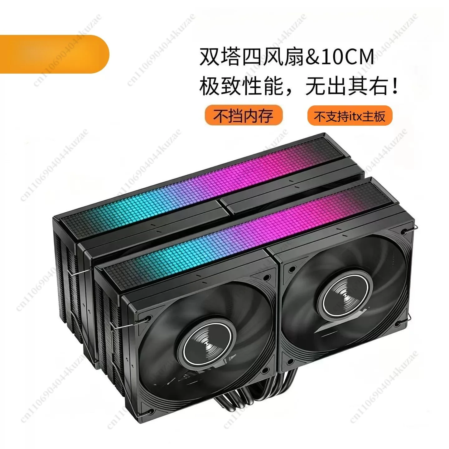 Cpu Air Cooler Dual Tower 6 Heatpipe - مبرد هواء للمعالج JF15K من FMT،