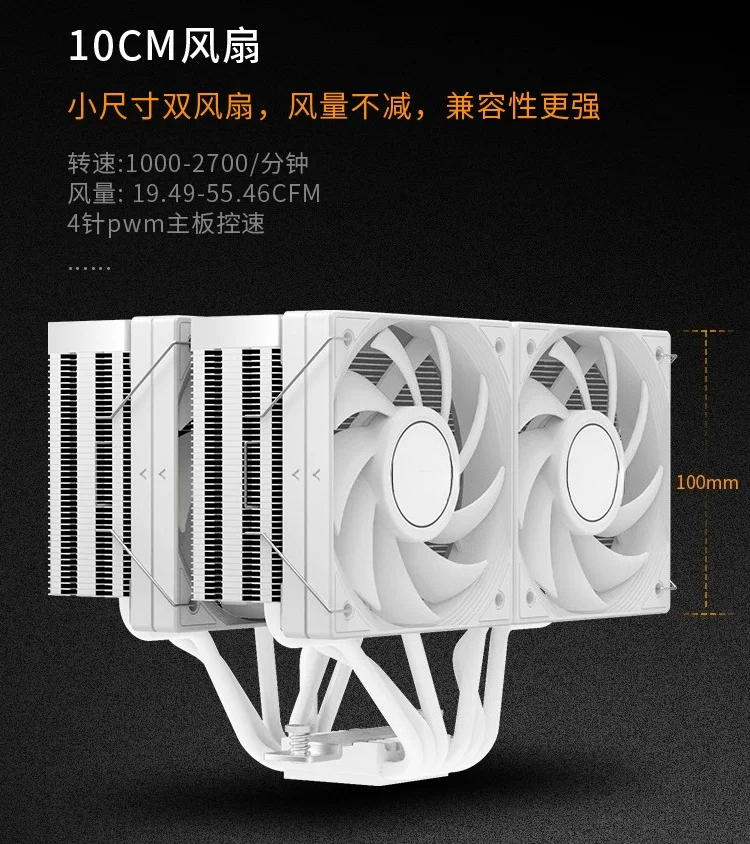 Cpu Air Cooler Dual Tower 6 Heatpipe - مبرد تبريد وحدة المعالجة المركزية للكمبيوتر