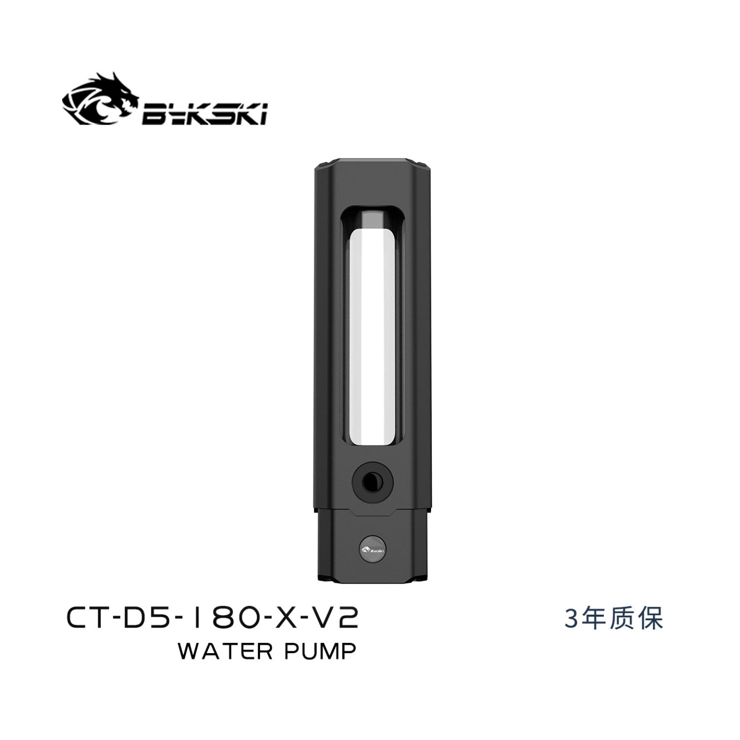 Bykski D5 AIO Combo Pump + خزا - مراجعة Aio Pump Reservoir Combo وسعره