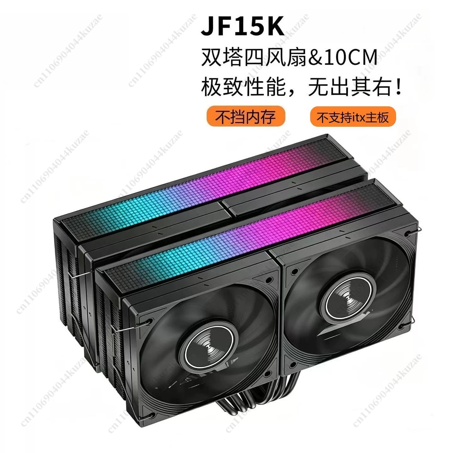 مبرد وحدة المعالجة المركزية JI - مراجعة Cpu Air Cooler Dual Tower 6 Heatpipe وسعره