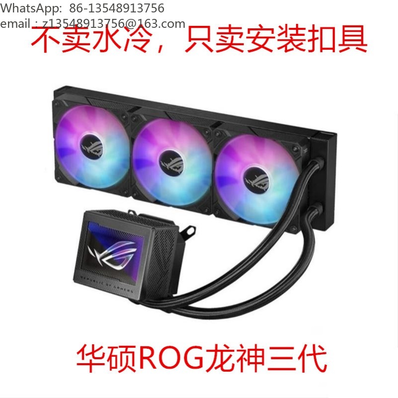 مبرد سائل للمعالج المركزي 240  - مراجعة Cpu Cooler Am5 Lga1700 Bracket وسعره