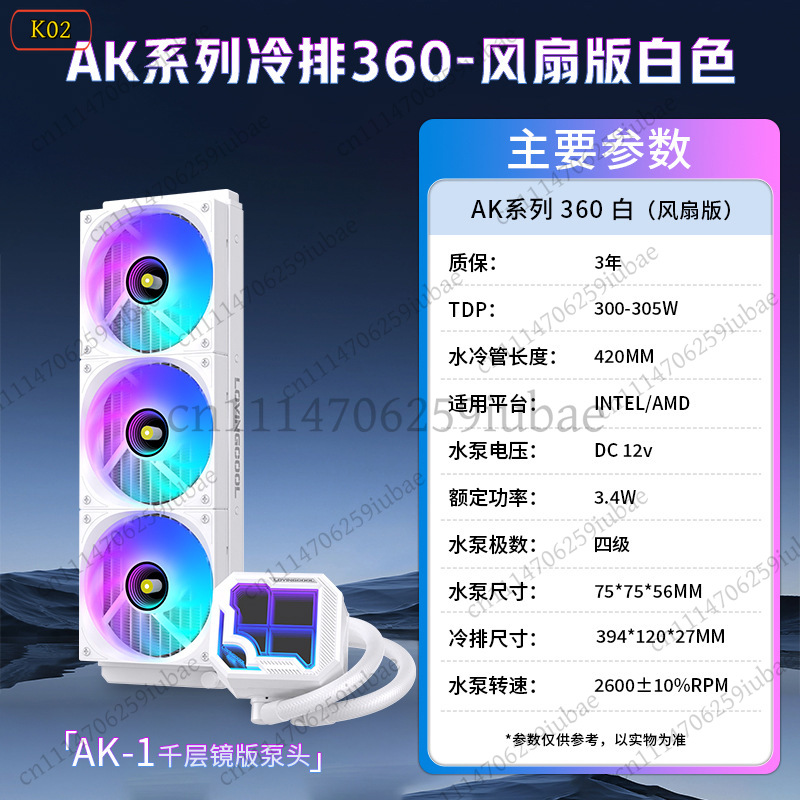 مبرد سائل للمعالج المركزي بتقن - مراجعة Aio Liquid Cooler 360Mm Argb وسعره