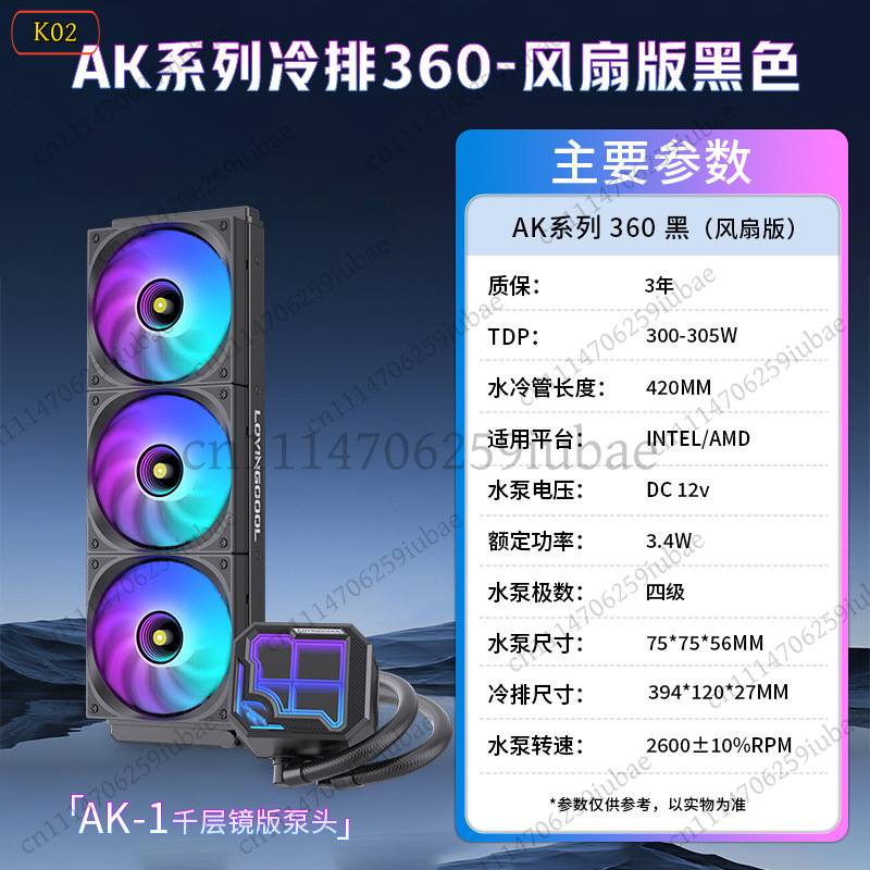 مبرد سائل للمعالج المركزي بتقن - مراجعة Aio Liquid Cooler 360Mm Argb وسعره