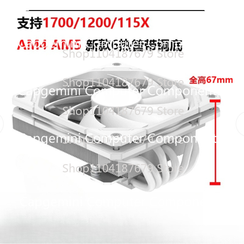 مبرد وحدة المعالجة المركزية ID - مراجعة Cpu Cooler Low Profile Itx وسعره