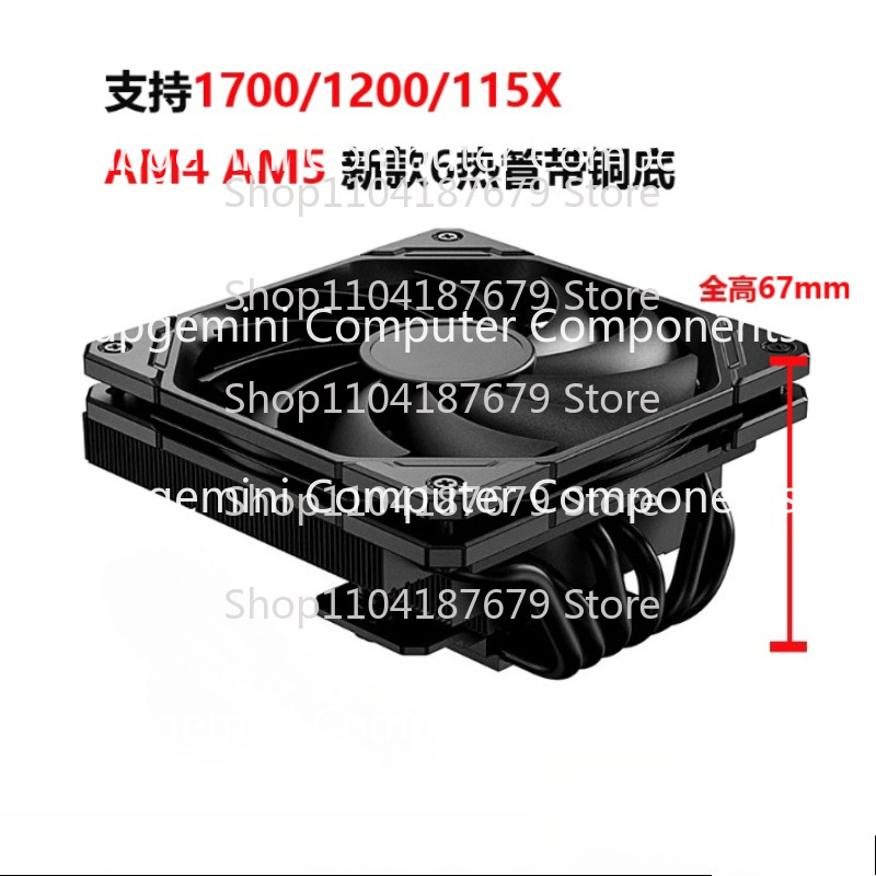 مبرد وحدة المعالجة المركزية ID - مراجعة Cpu Cooler Low Profile Itx وسعره