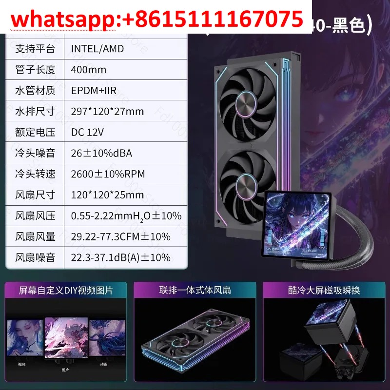 مبرد سائل لوحدة المعالجة المرك - مراجعة Aio Liquid Cooler 360Mm Argb وسعره